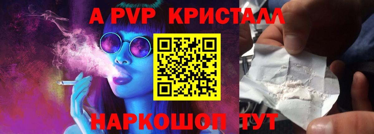 APVP СК КРИС Калач-на-Дону