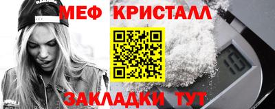 молекула духа Гай