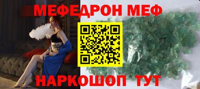 MESCALINE Гатчина