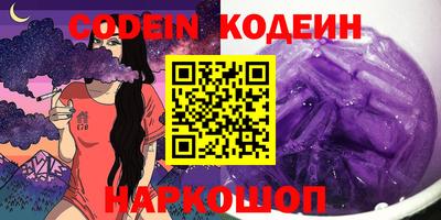 MESCALINE Гатчина