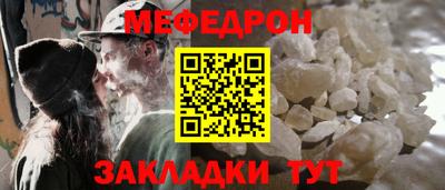 молекула духа Гай
