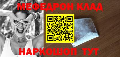 винт Кунгур