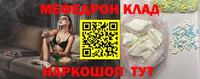 молекула духа Гай