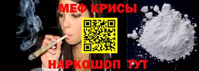 амфетамин Гагарин
