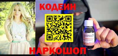 молекула духа Гай