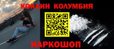 молекула духа Гай