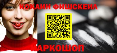 молекула духа Гай