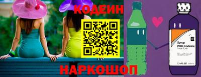 MESCALINE Гатчина