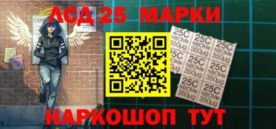 молекула духа Гай