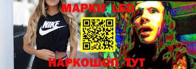 молекула духа Гай