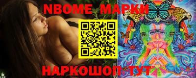 молекула духа Гай