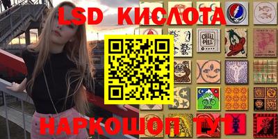 MESCALINE Гатчина