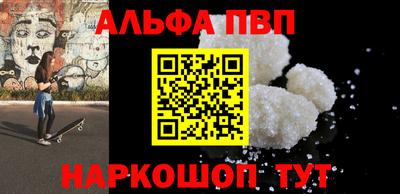 амфетамин Гагарин