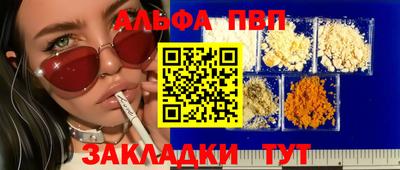 амфетамин Гагарин