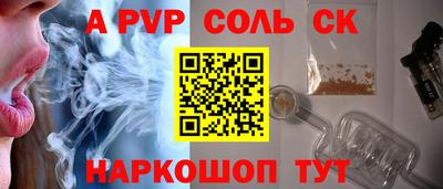 MESCALINE Гатчина