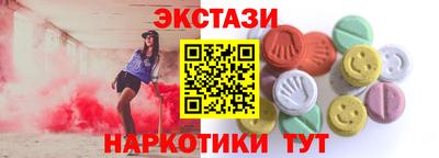 кокаин премиум Волжск