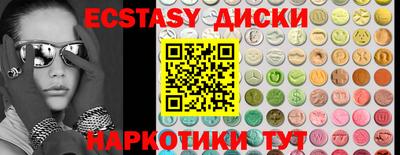 амфетамин Гагарин