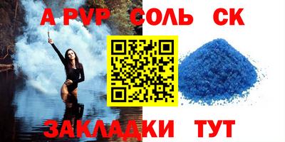 амфетамин Гагарин
