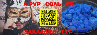 молекула духа Гай
