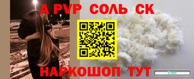 кокаин премиум Волжск