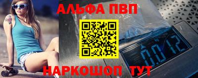 молекула духа Гай