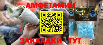 Альфа ПВП Волгодонск