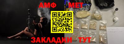 молекула духа Гай