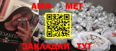 меф Волжский