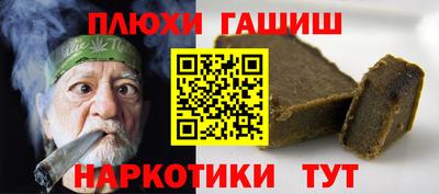 Альфа ПВП Волгодонск