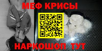 молекула духа Гай