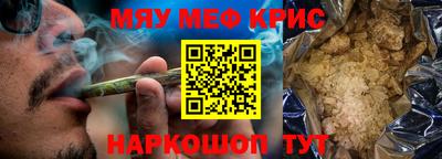 амфетамин Гагарин