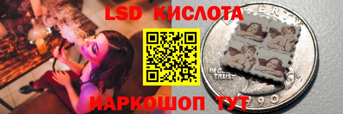 Лсд 25 экстази кислота  Вход с VPN  Калач-на-Дону 