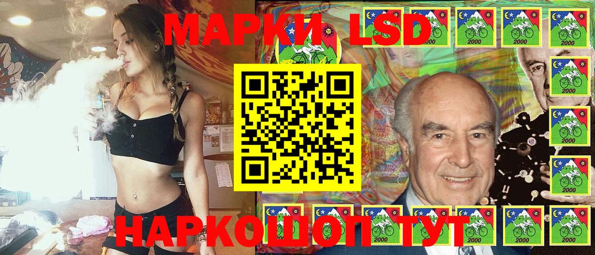 купить наркоту  Марки N-bome 1500мкг  Вход с VPN  Калач-на-Дону  Марки N-bome 1500мкг 
