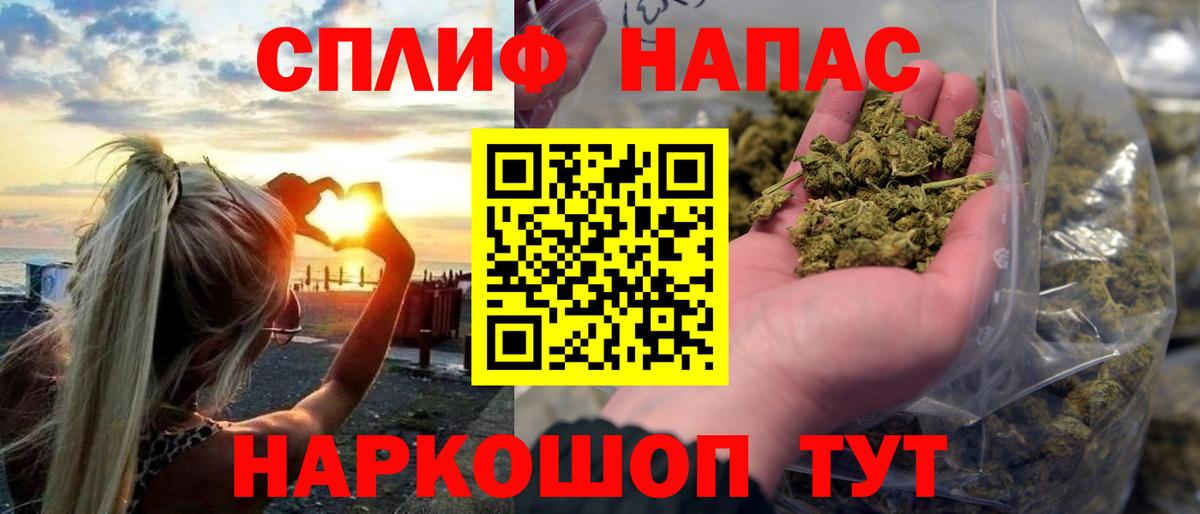 Марихуана сатива  МАРИХУАНА LSD WEED  Вход с VPN  Шишки марихуана VHQ  Марихуана Ganja  Калач-на-Дону 