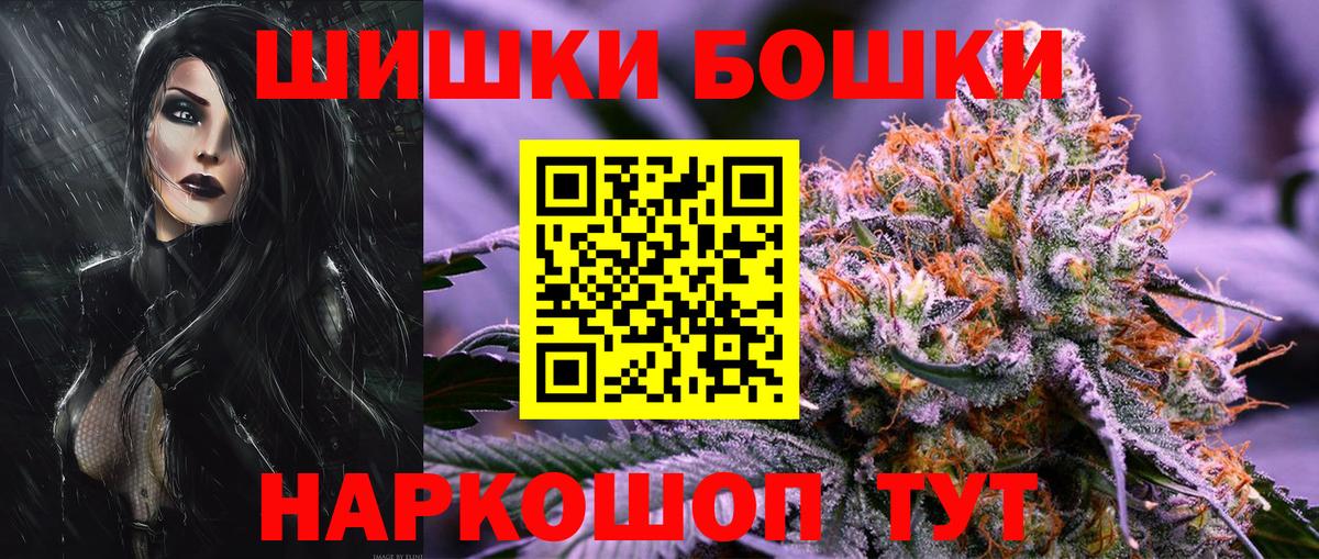 Конопля конопля Калач-на-Дону